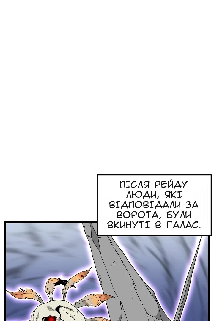 Сторінка 55