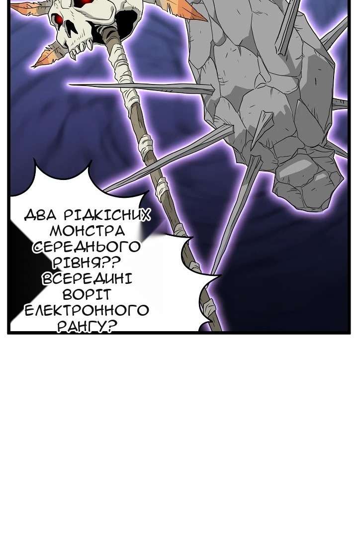 Сторінка 56
