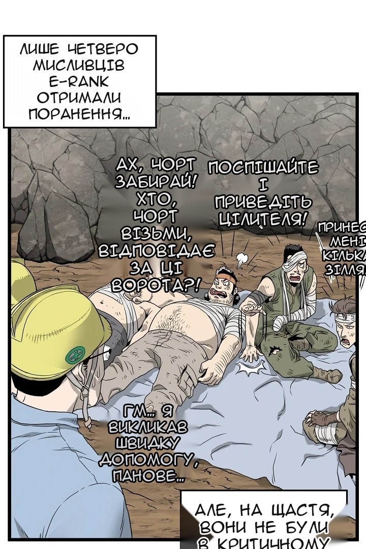 Сторінка 57