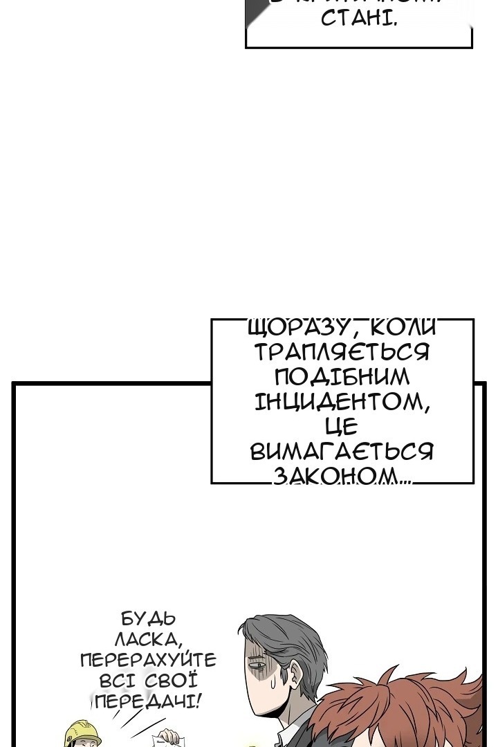 Сторінка 58