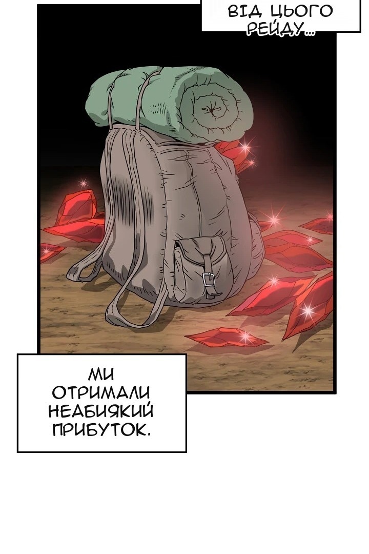 Сторінка 60