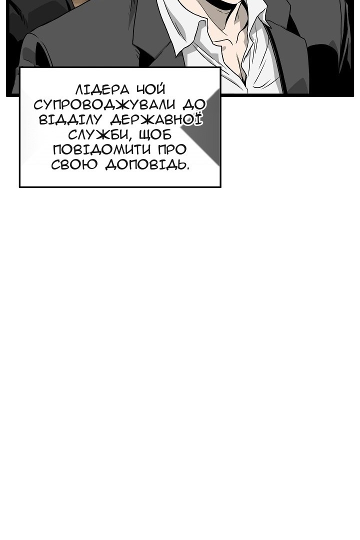Сторінка 62