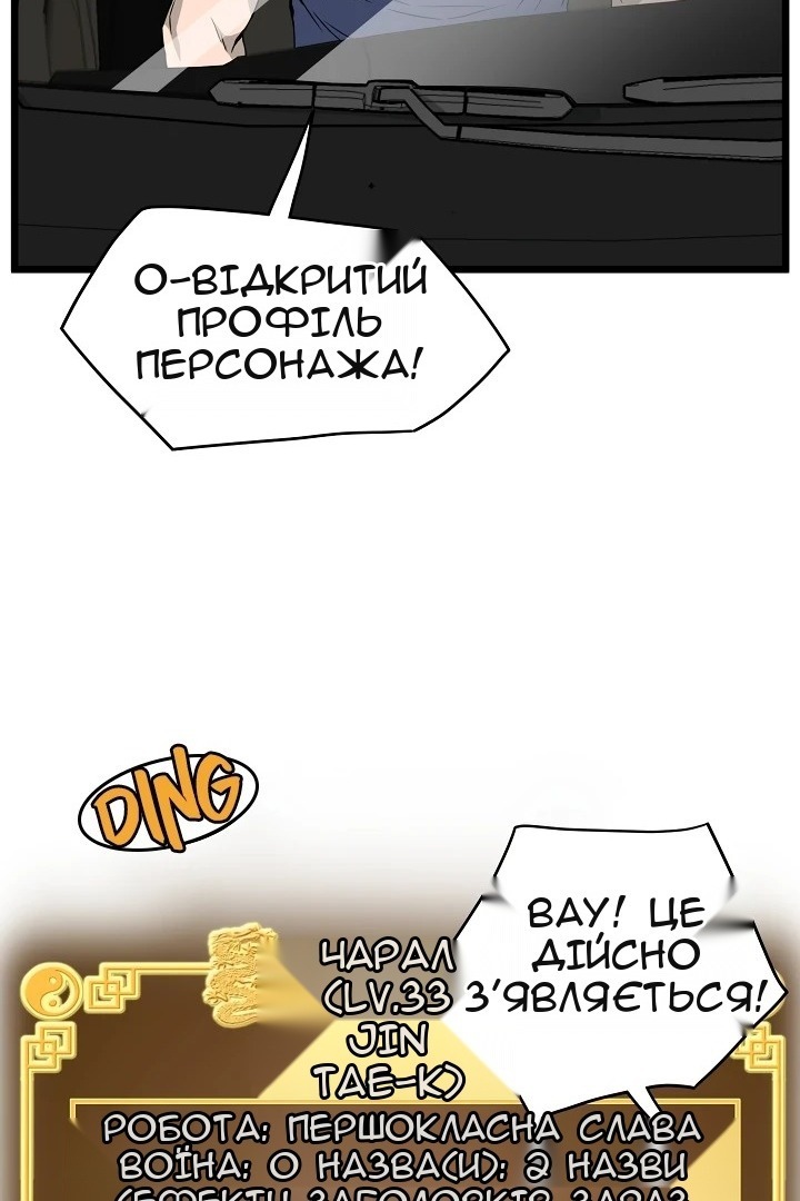 Сторінка 65