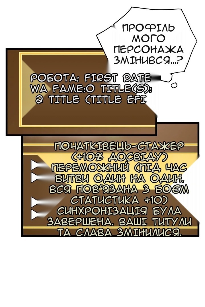Сторінка 67