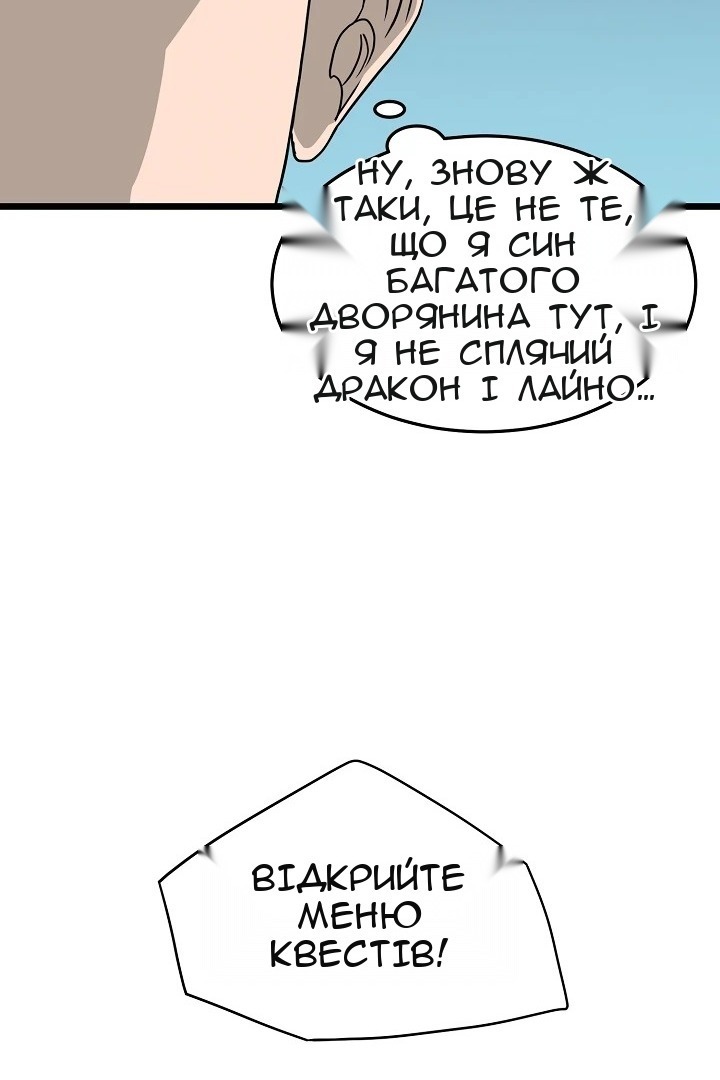 Сторінка 69