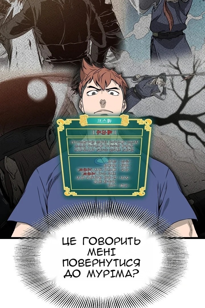 Сторінка 73