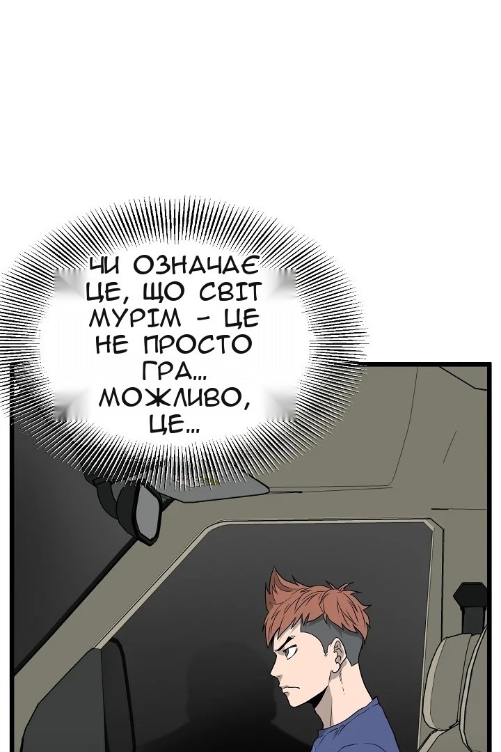 Сторінка 76