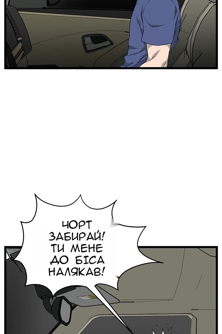 Сторінка 77