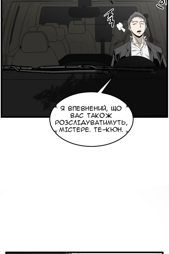 Сторінка 82