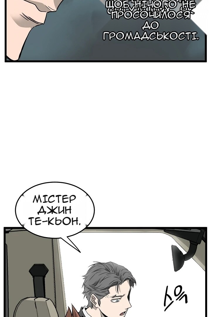 Сторінка 88