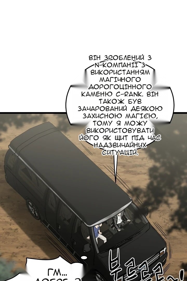 Сторінка 93