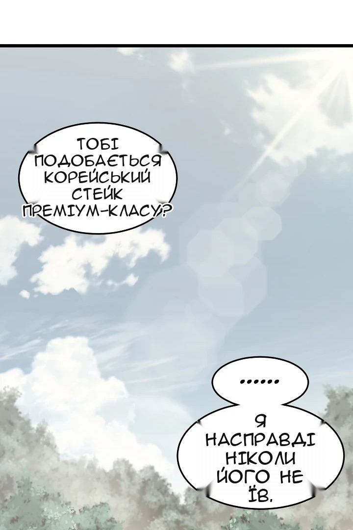 Сторінка 96