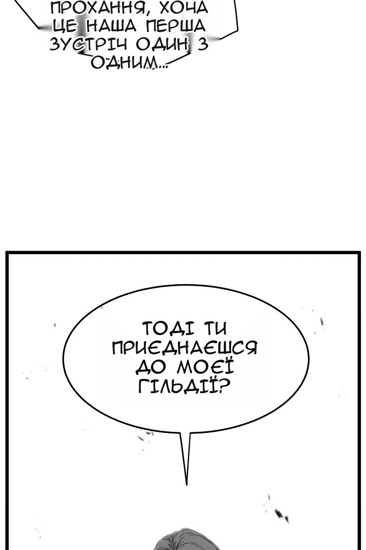 Сторінка 104