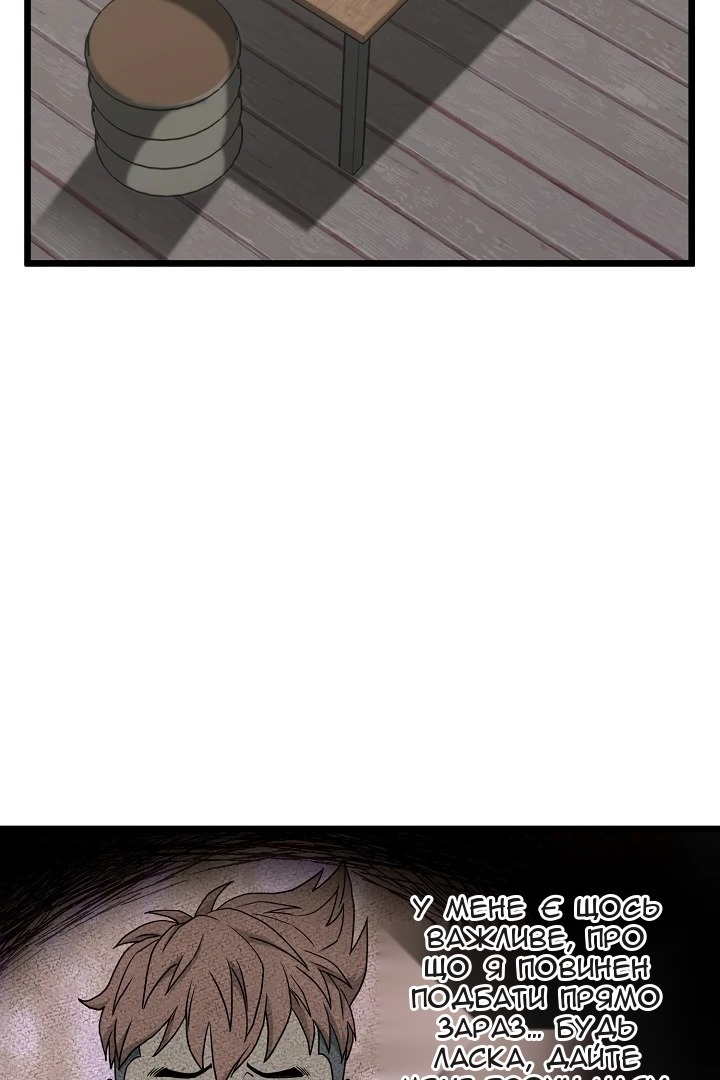Сторінка 10