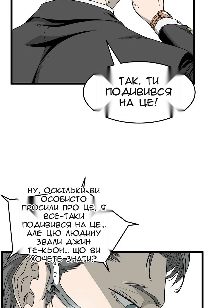 Сторінка 14