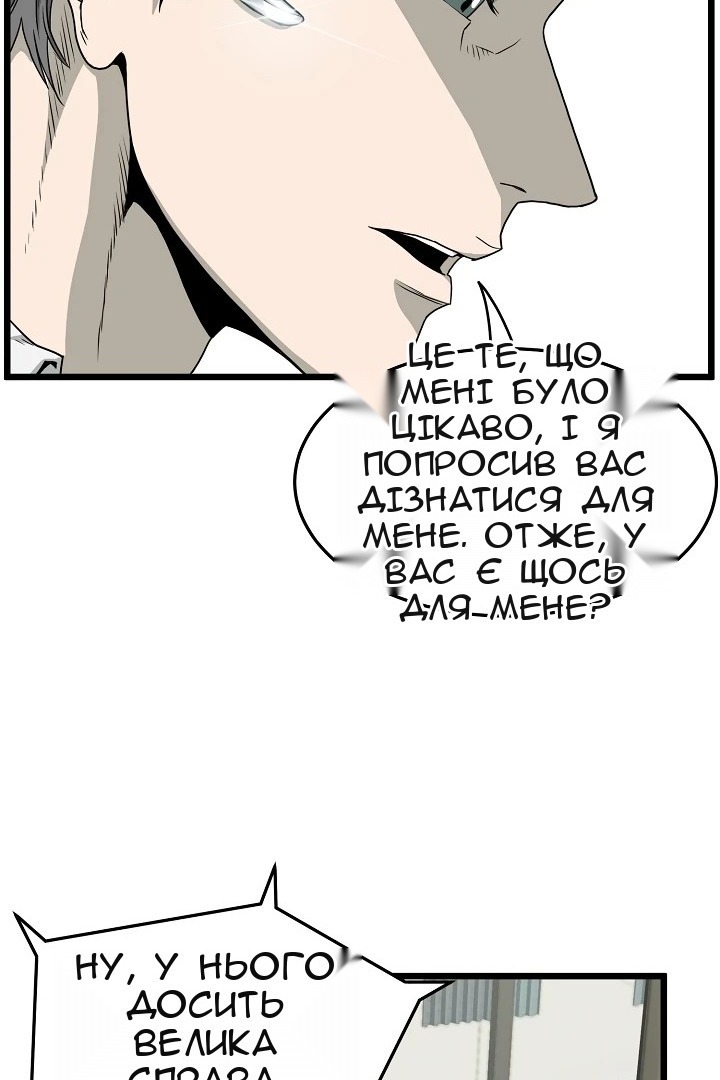 Сторінка 15