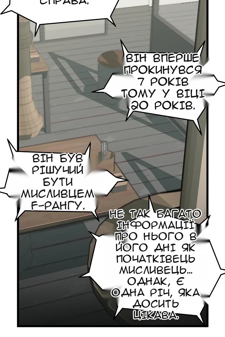 Сторінка 16