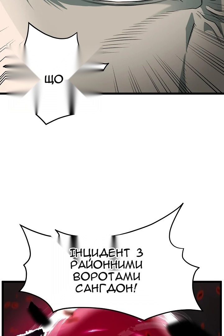 Сторінка 18