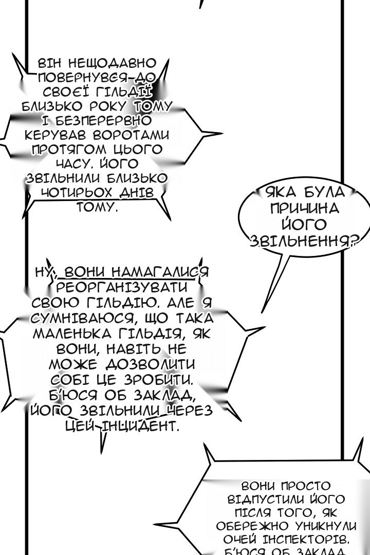 Сторінка 22