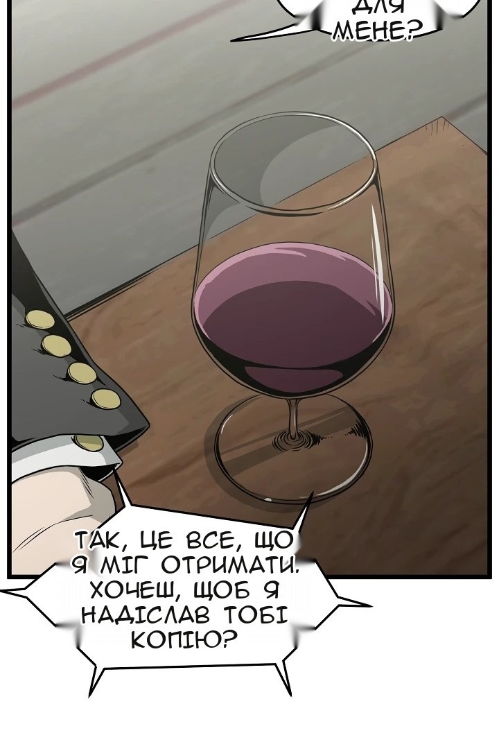 Сторінка 24