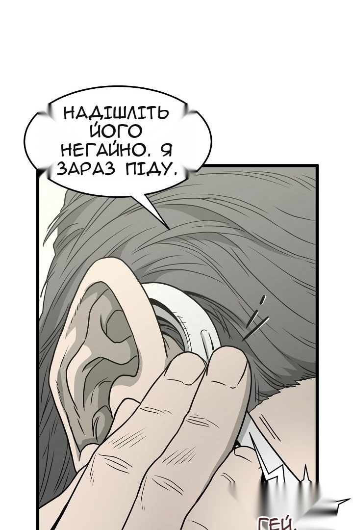 Сторінка 25