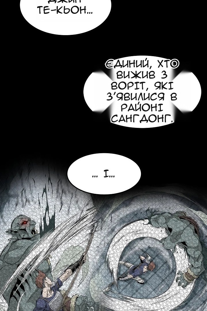 Сторінка 28