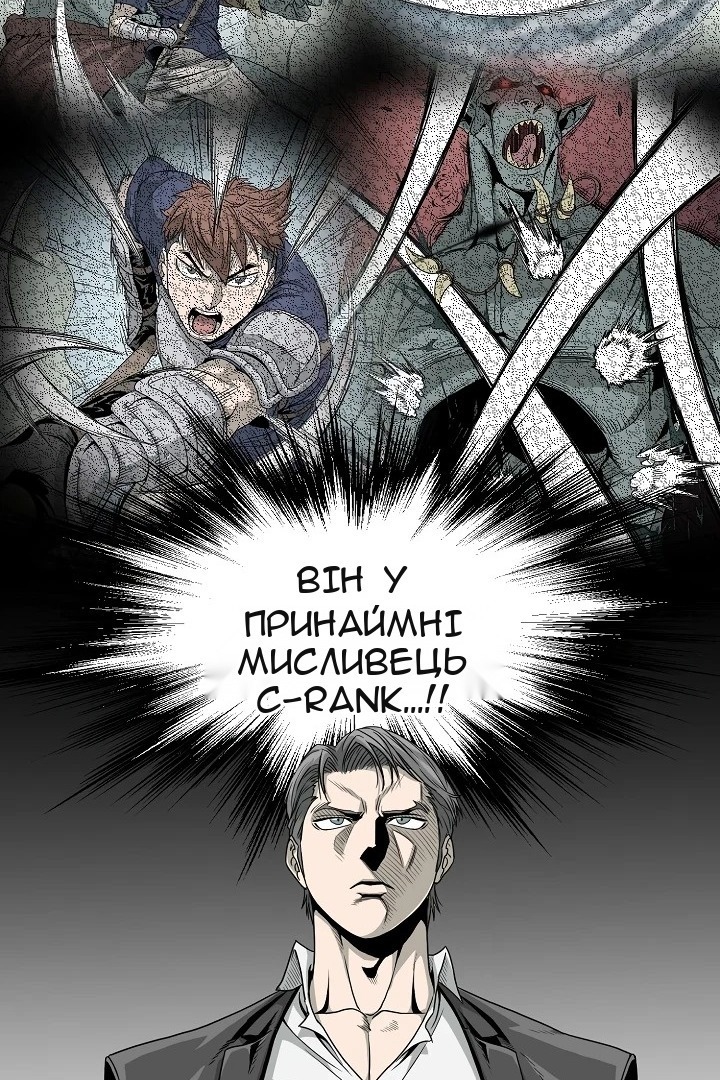 Сторінка 29
