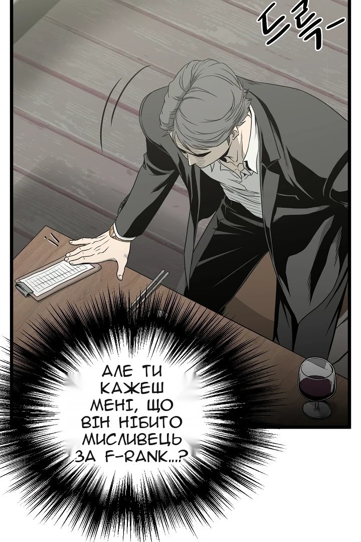 Сторінка 31