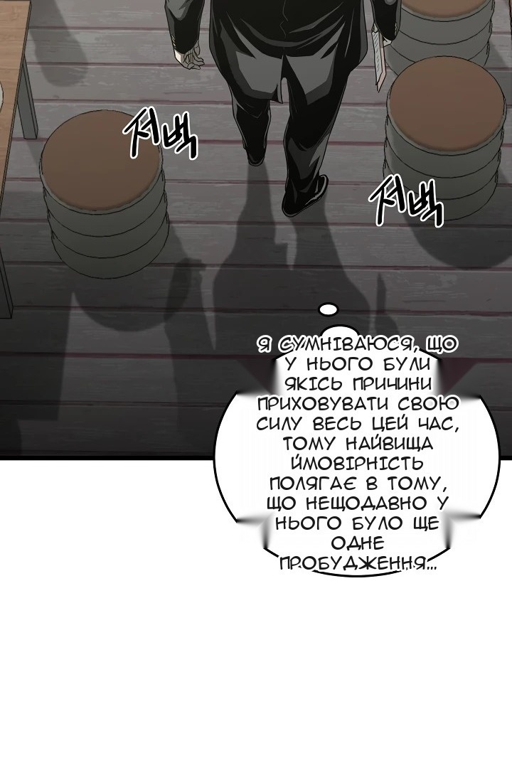 Сторінка 33