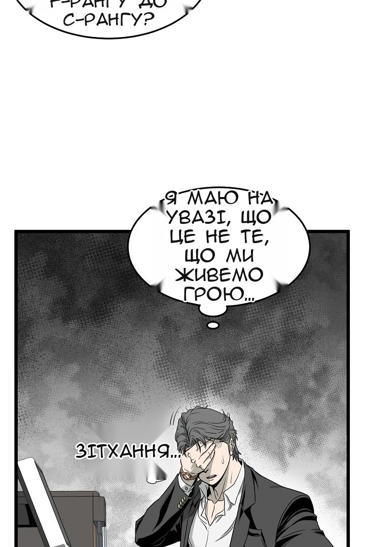 Сторінка 35