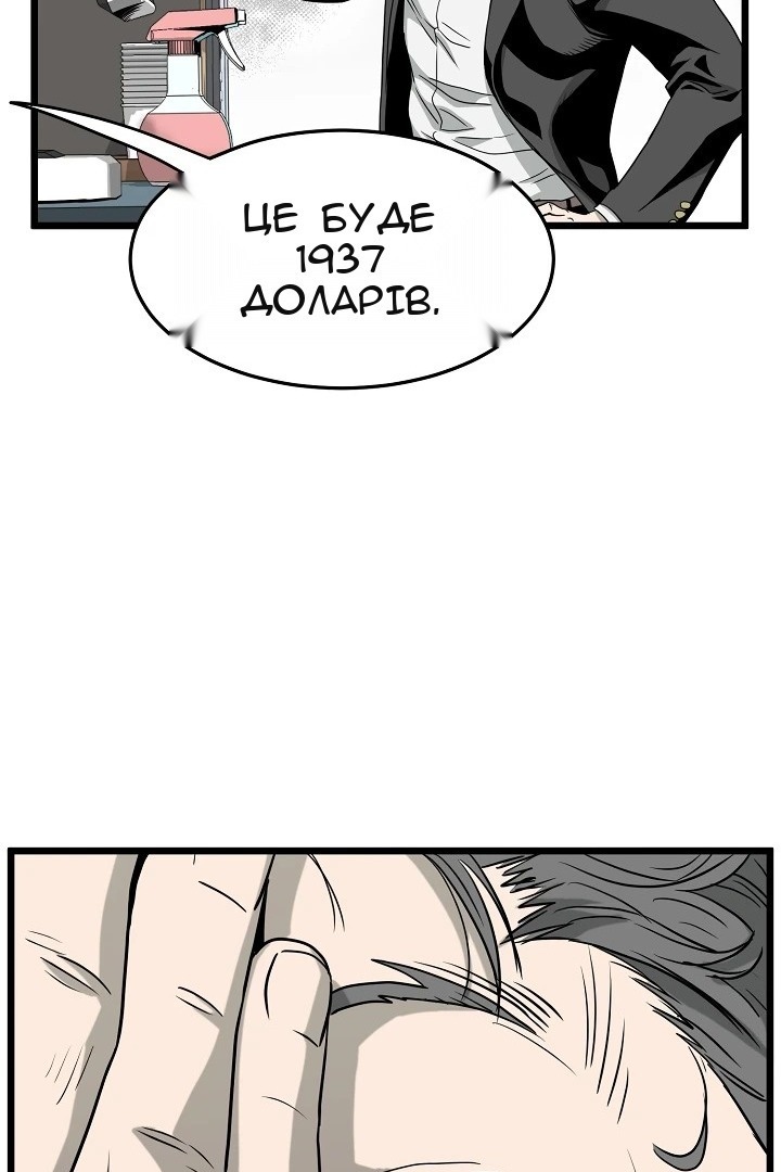 Сторінка 36