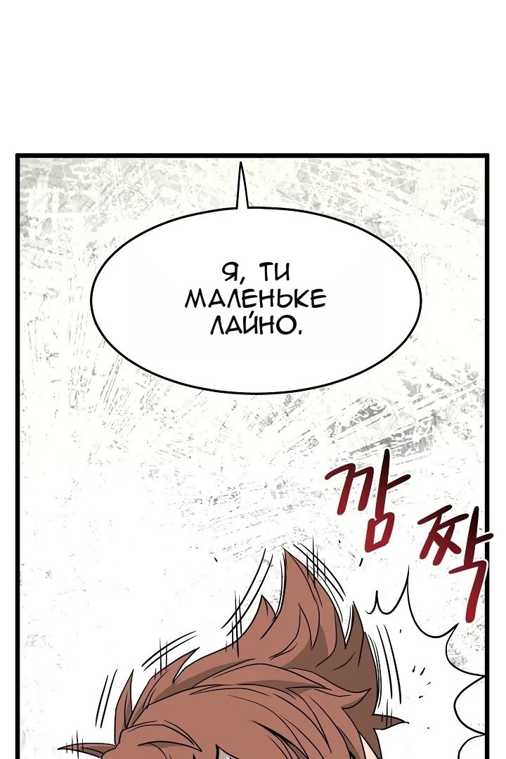 Сторінка 46