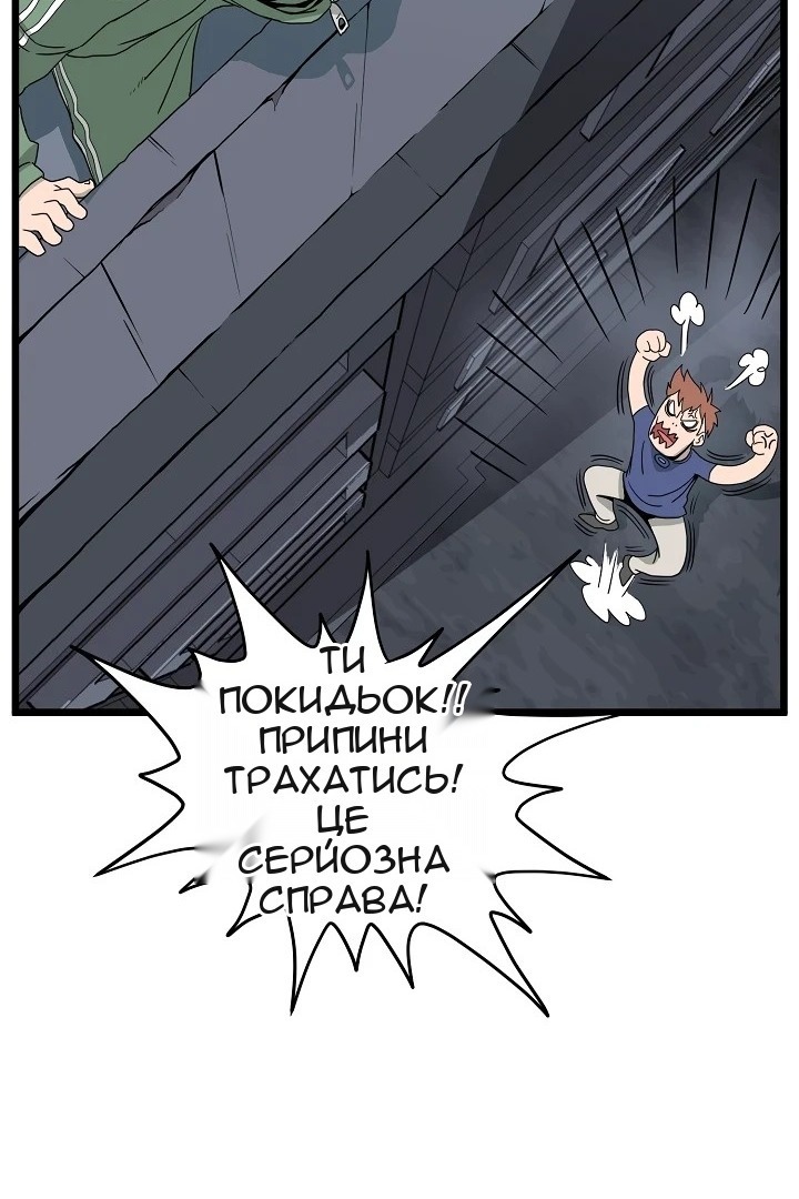 Сторінка 48