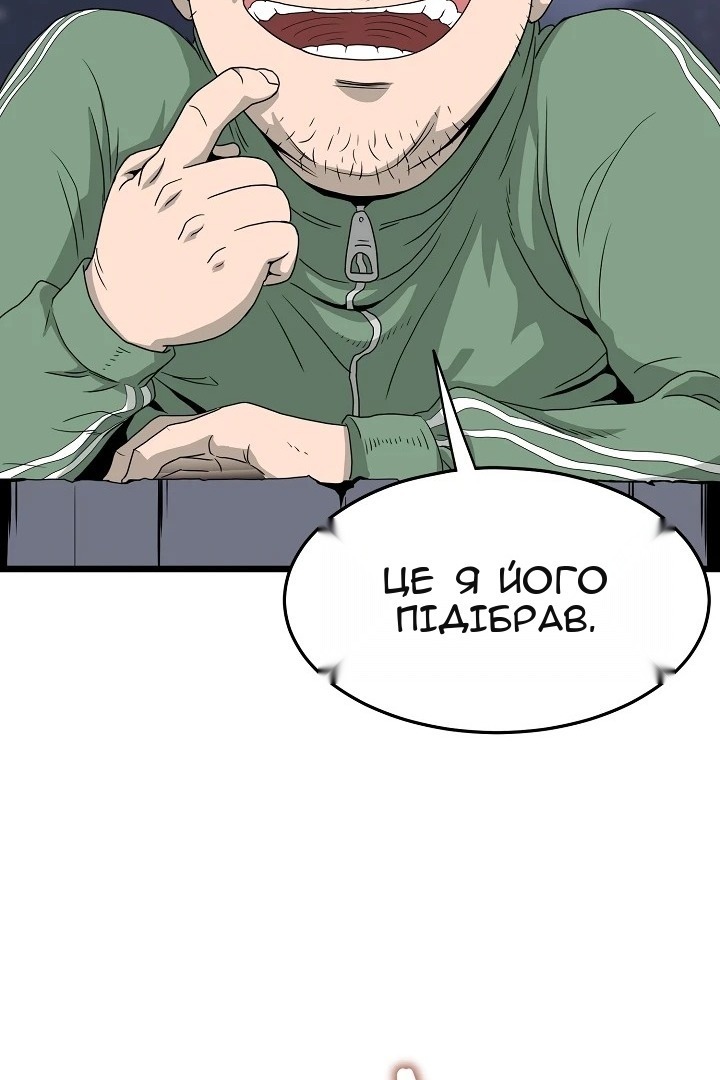 Сторінка 51