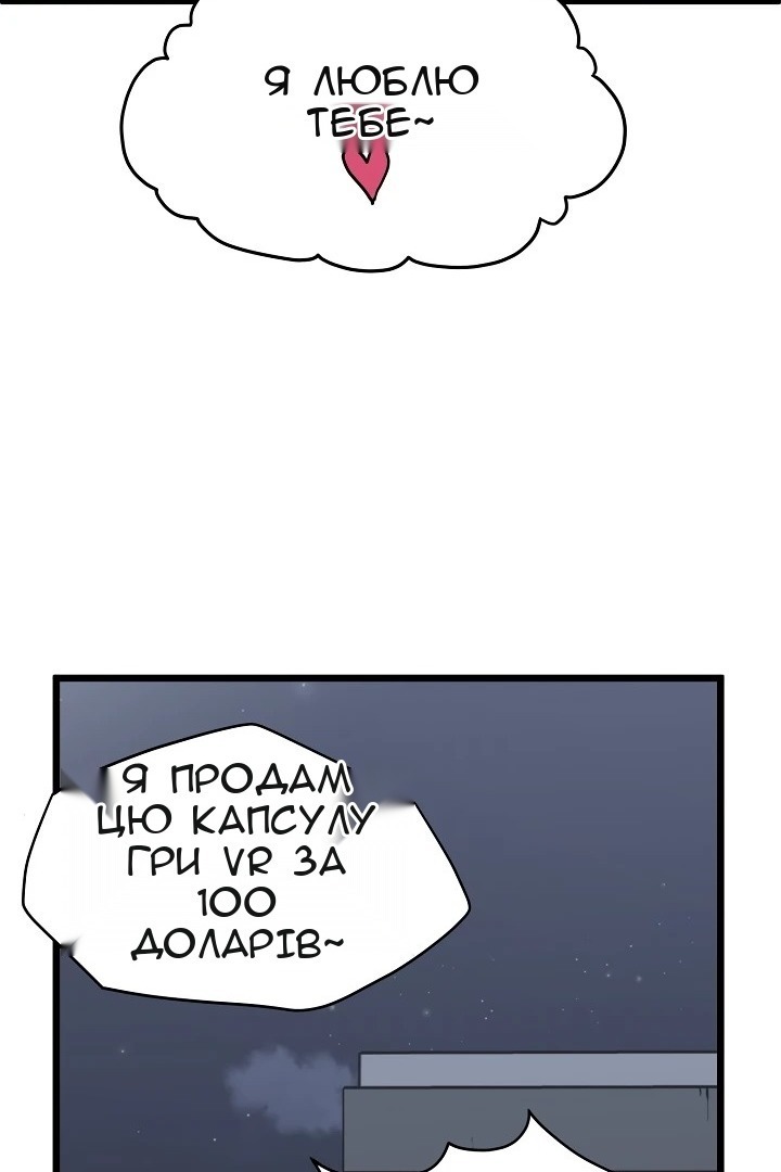 Сторінка 53