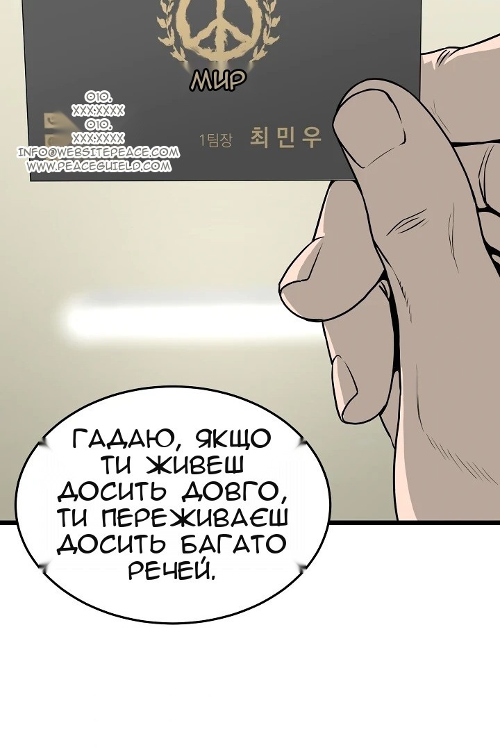 Сторінка 59