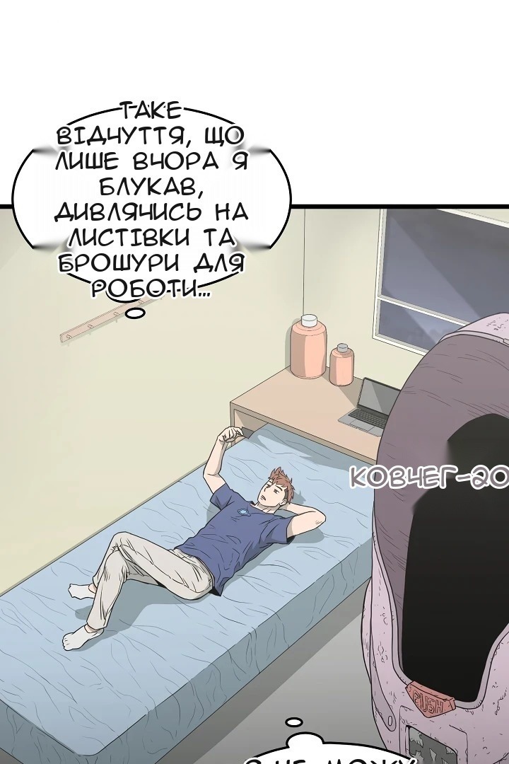 Сторінка 60