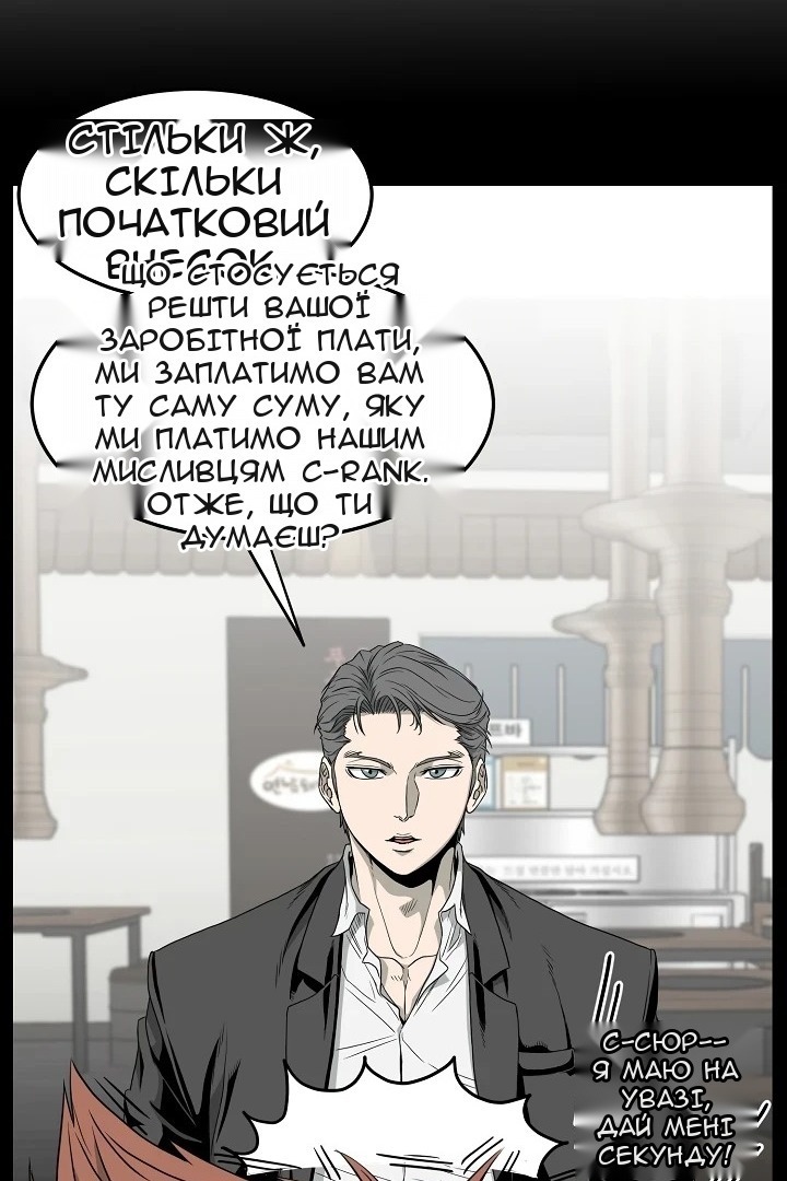 Сторінка 62