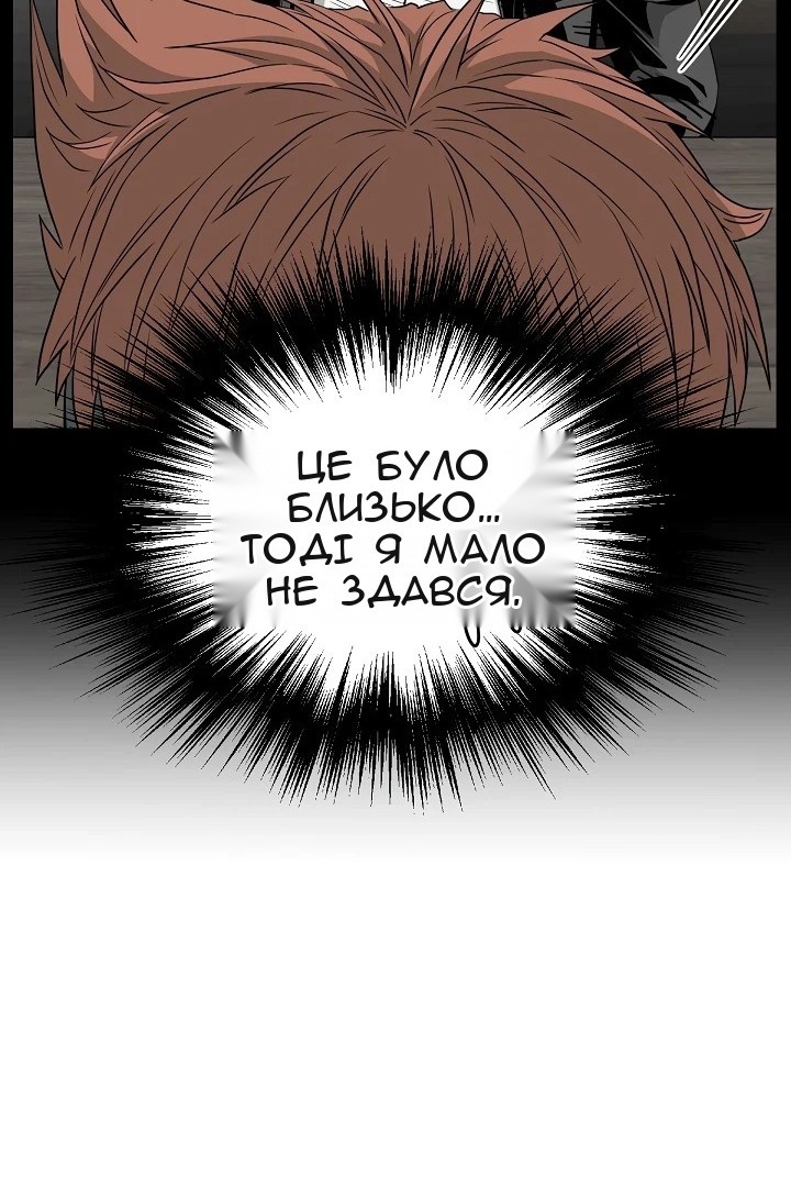 Сторінка 63