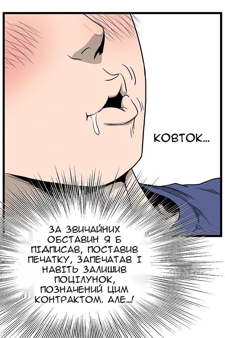 Сторінка 64