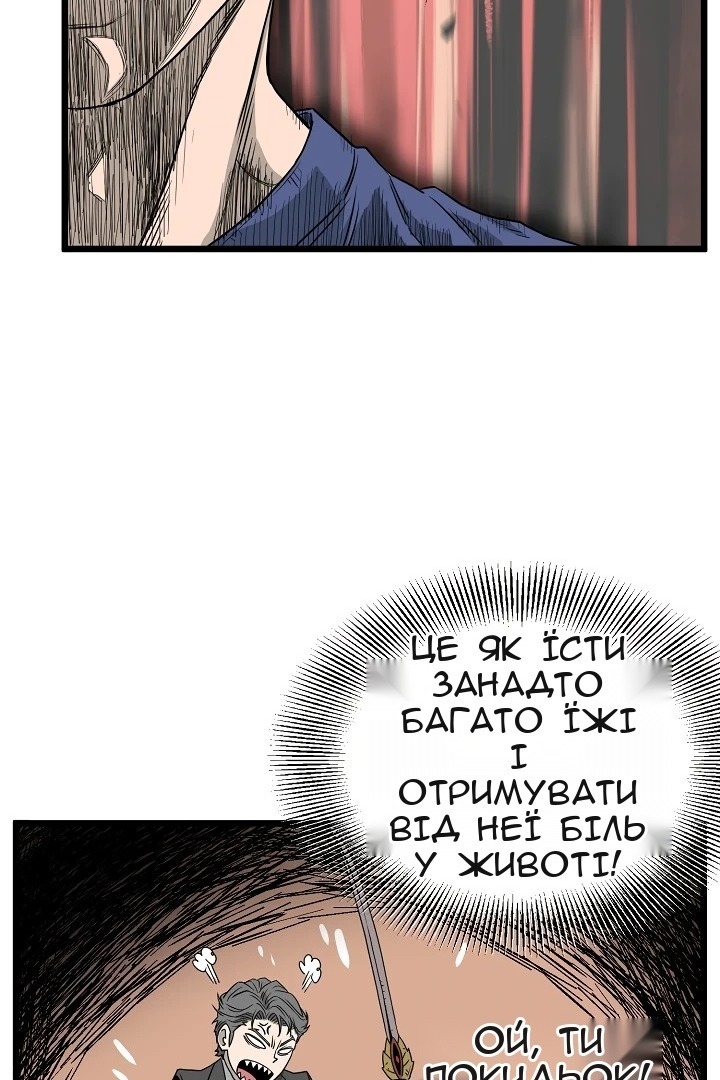 Сторінка 66