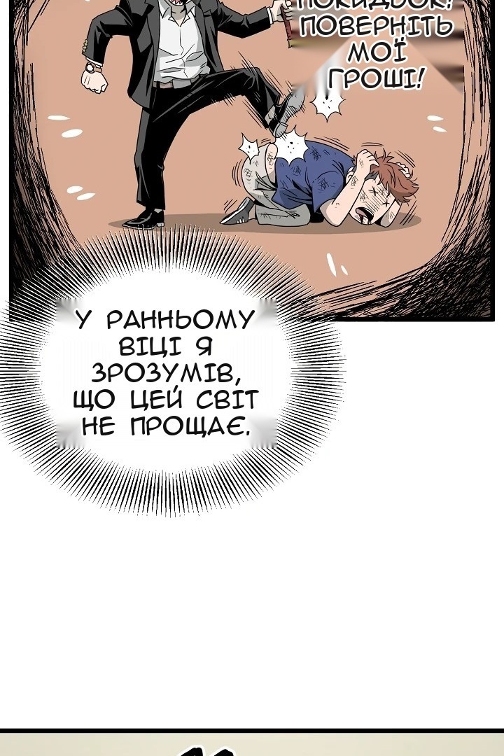 Сторінка 67