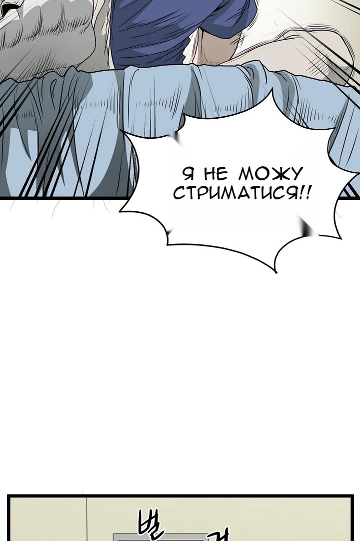 Сторінка 74
