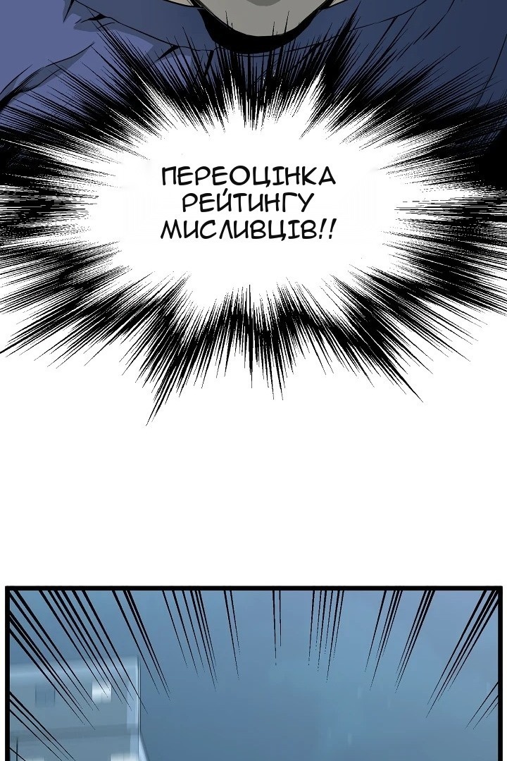 Сторінка 82