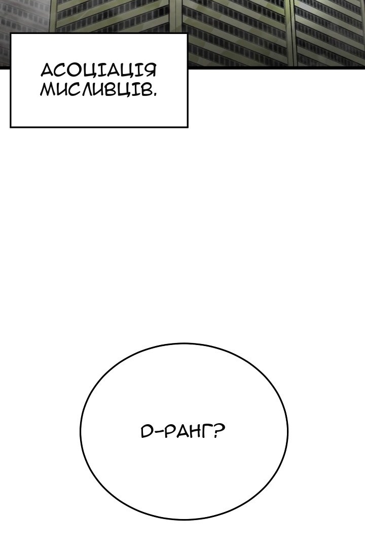 Сторінка 88