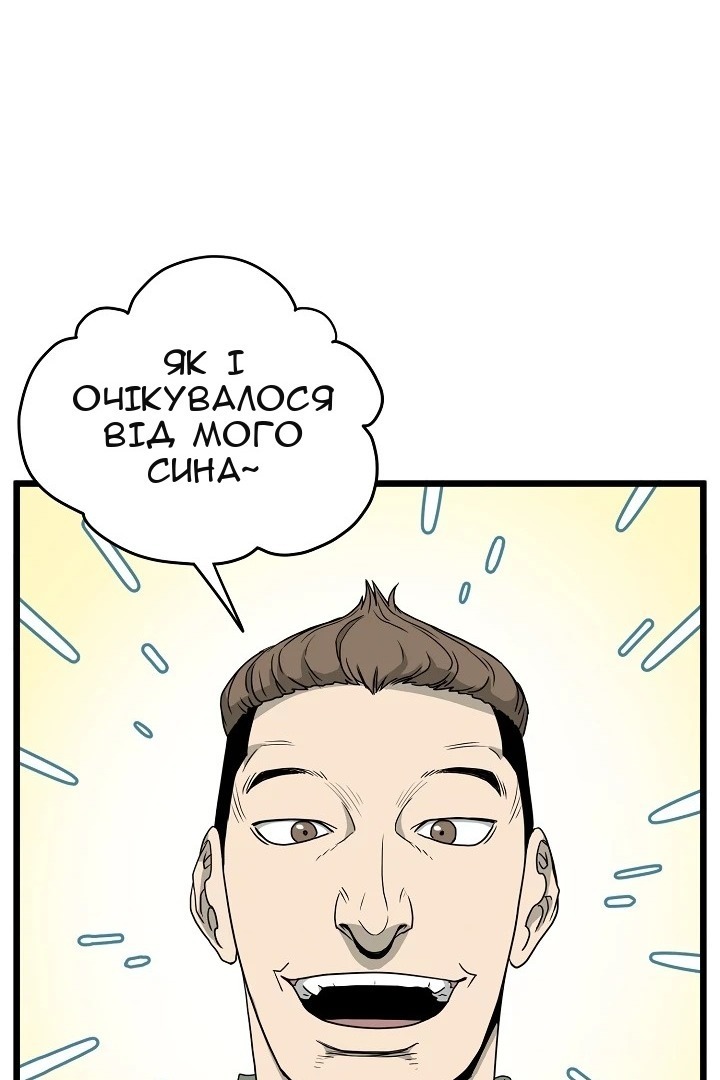 Сторінка 89