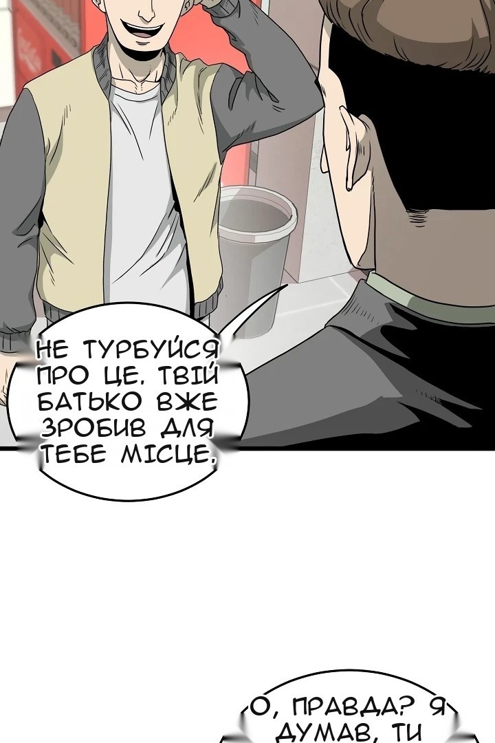 Сторінка 91