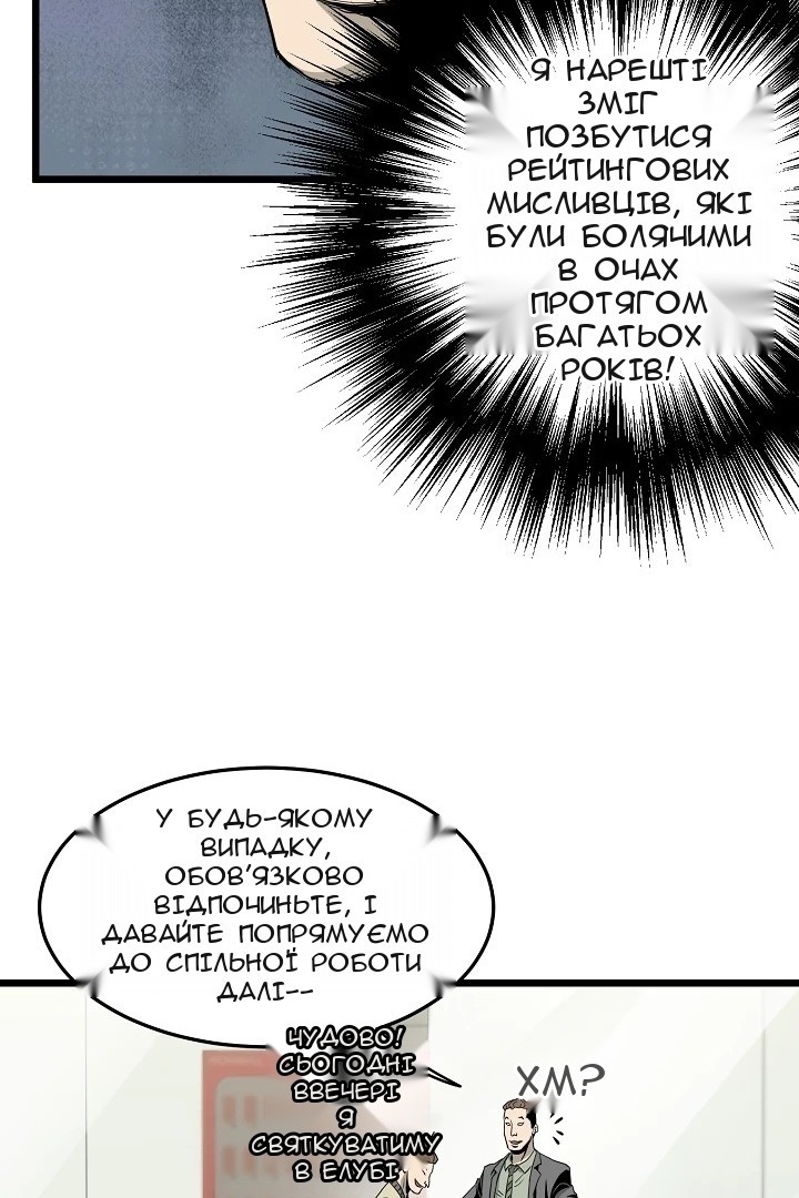 Сторінка 94