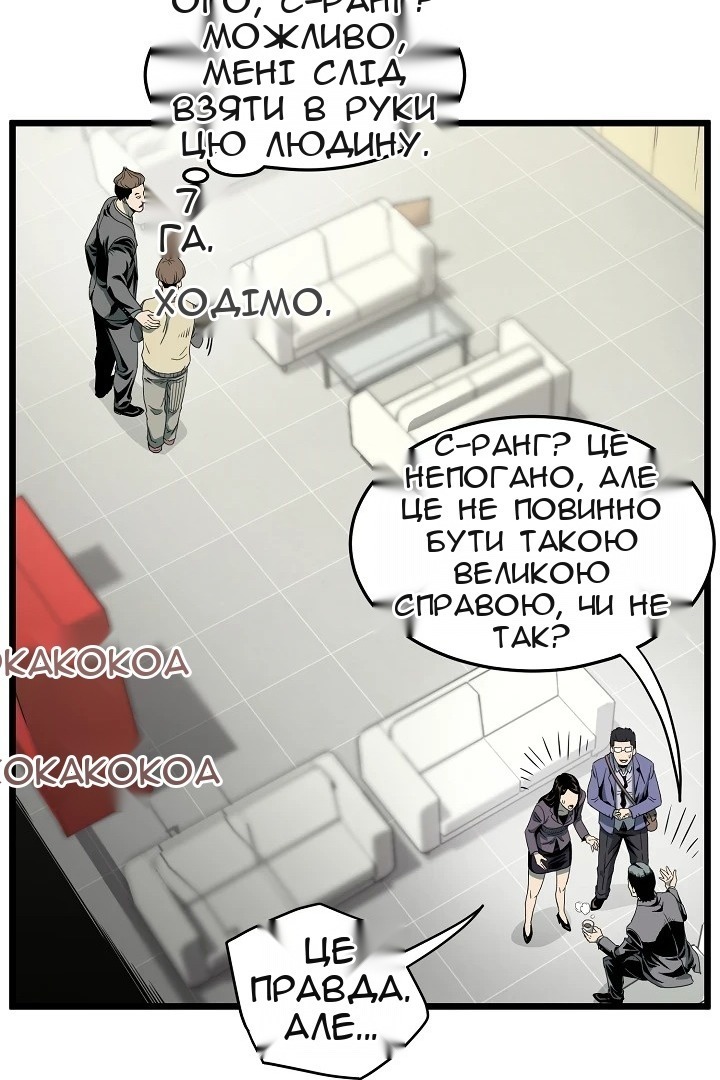 Сторінка 96