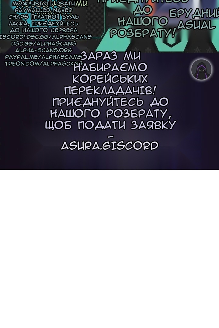 Сторінка 100